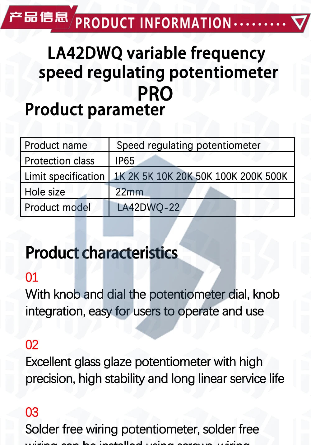 ‌LA42DWQ-22 Industrial Rotary Potentiometer - 1K-500K Ohm Precision Variable Resistor with 22mm Panel Mount for VFD Speed Contro