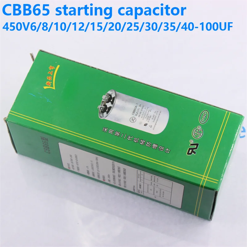 CBB65 AC Motor Capacitor Air Conditioner Compressor Start Capacitor 450VAC 20uF 25uF 30uF 35uF 40uF 45uF 50uF 60uF 70uF 5%