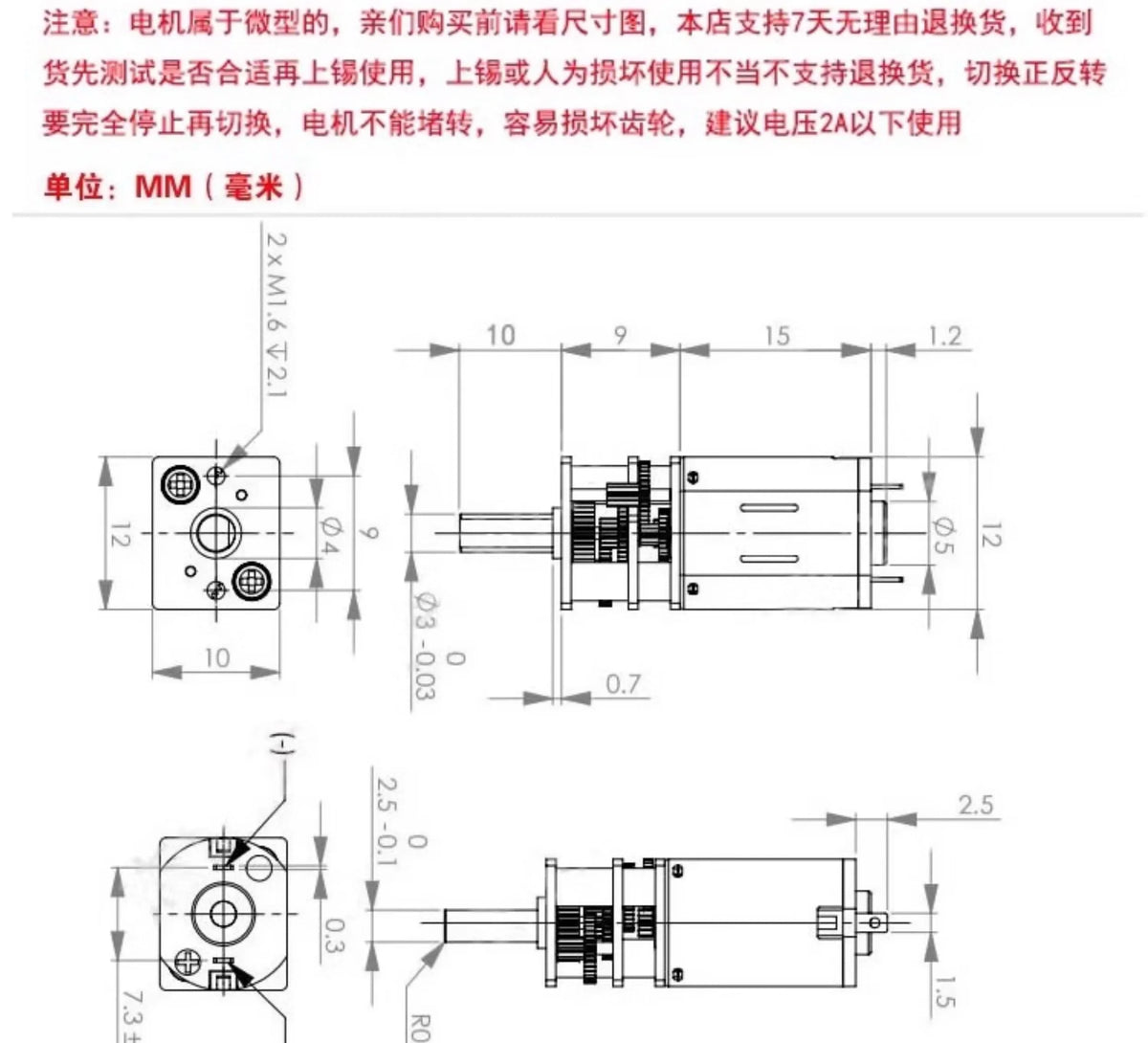 New Precision GA12-N20 Reduction Motor with Wire 3V 1000rpm 6V  2000rpm 12V  4000rpm Micro DC Gear Reduction Motor