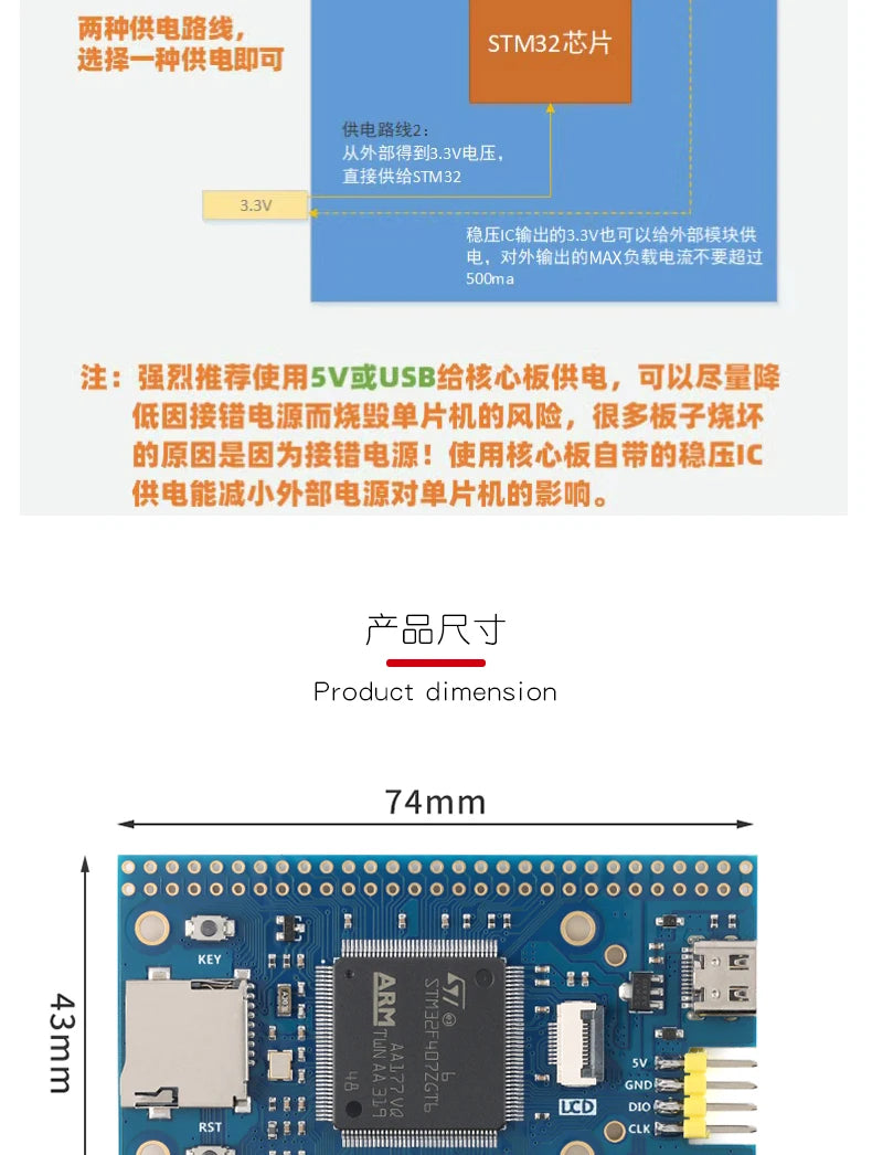 5pcs STM32F407ZGT6  STM32 core  development board STM32F407  system learning board