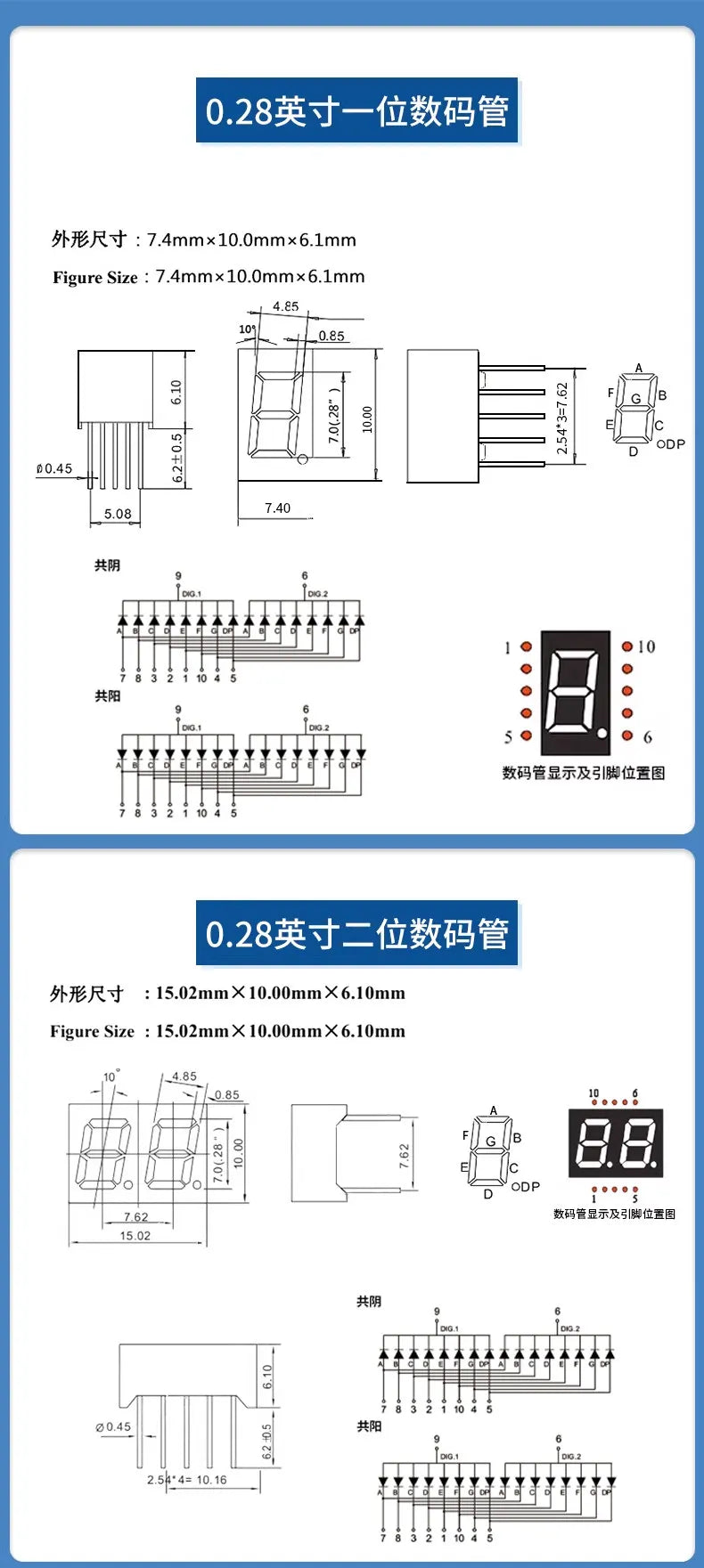 5pcs 0.28 0.36 0.4 0.56 Inch Digital Tube LED Display 1Bit 2Bit 3Bit 4Bit Display Common Anode / Cathode 7 Segment  Led Display