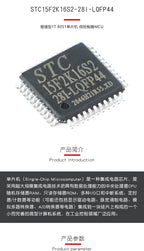 5PCS Original STC15F2K16S2-28I-LQFP44 Enhanced 1T 8051 Microcontroller MCU