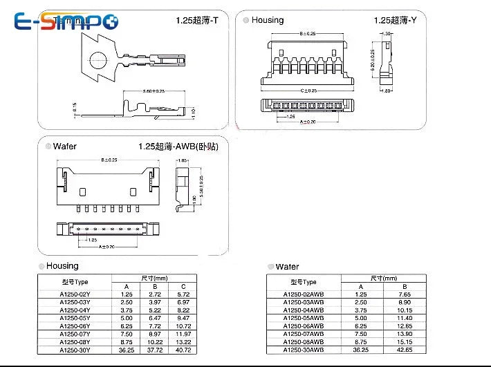 10pcs 51146 1.25mm Ultra-thin Terminal Wire 15cm A1254 MOLEX SMD  2p 3p4p MX1.25 A1250AWB Horizontal Housing Wafer LCD Connector
