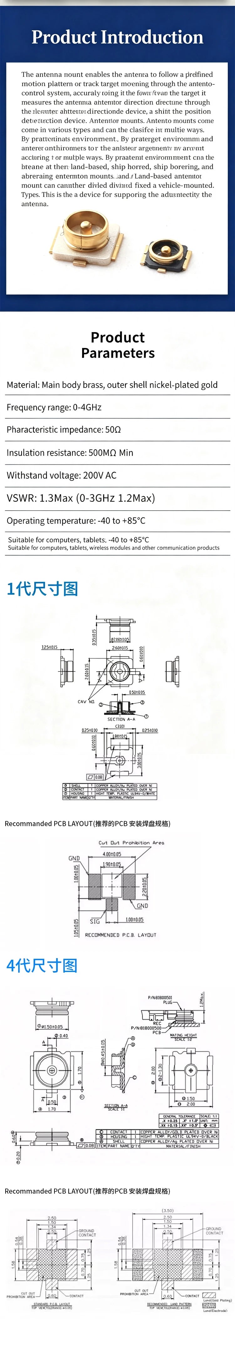 IPEX‑4 U.FL SMT PCB Board‑end Antenna Receptacle, RF SMD Connector, Part No. 20279‑001E