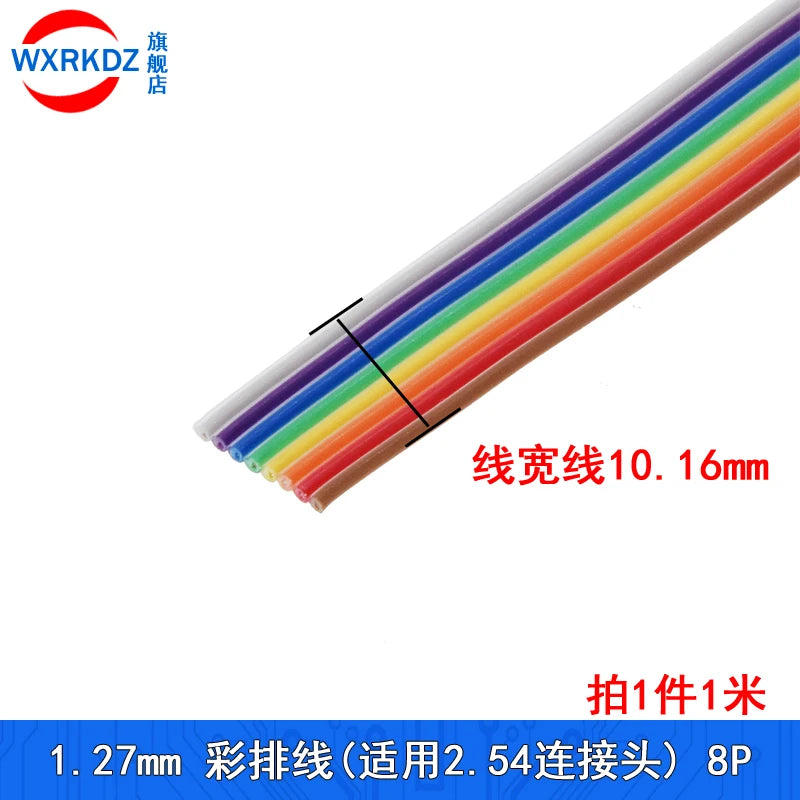 1M Rainbow Ribbon Cable 10P 14P 16P 20P 26P 34P 40P 50P 60P 64p Flat Color Wire 1.27mm Spacing Pitch For Arduino  DIY