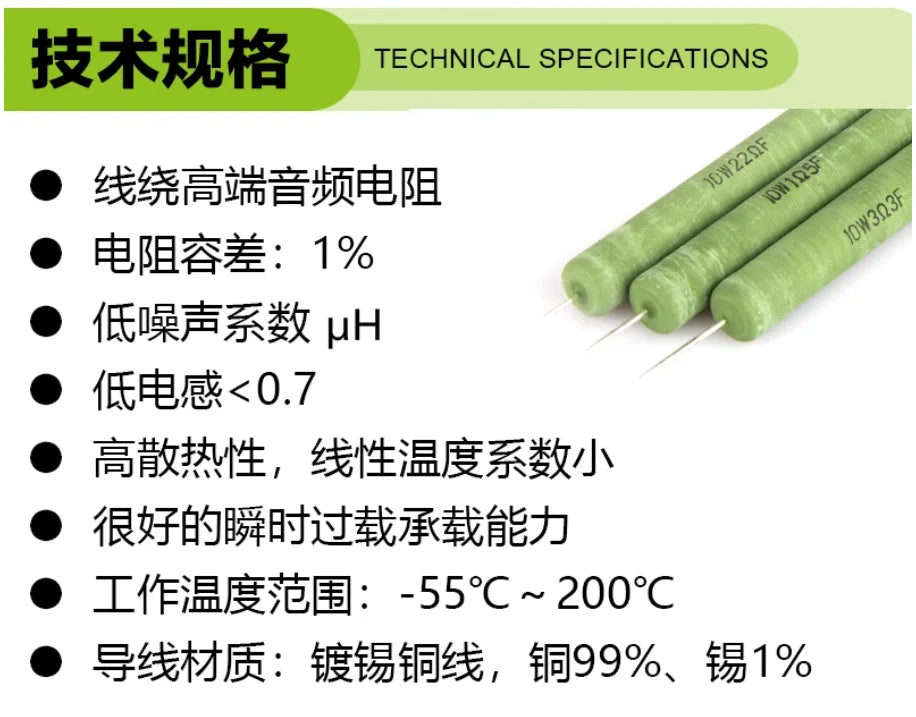 10W Jantzen Superes wire wound resistor audiophile Hifi frequency divider component  0.1R-100R
