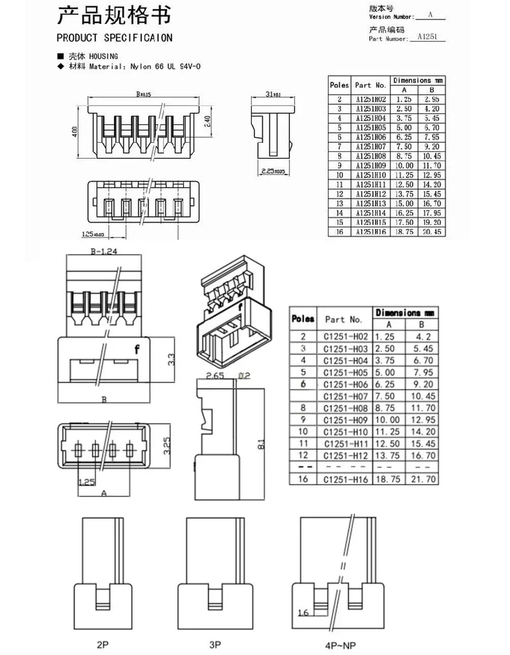 10pairs 20CM JST1.25 2P 3P 4P 5P 6P Male Female Plug Butt-joint Aerial Docking JST Plug Jack Terminal Wire Cable Connector
