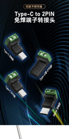 USB C to 2Pin Terminal Adapter Screw Solderless Plug Type-C to 2 Pin Crimp Terminal Block 5V Charging Conversion