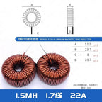 1PCS 47MM Iron Silicon Aluminum 1/1.5/2/3/4 MH 184125 Charging Pile PFC LC Filter Inductor DC-DC
