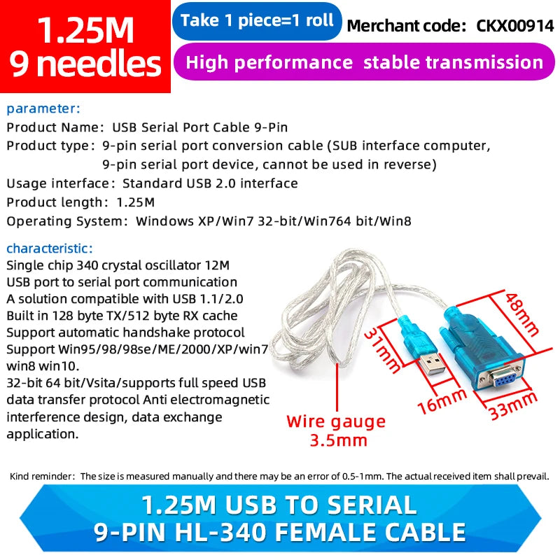 1PCS USB to Serial Port 9-Pin Data Cable HL-340 Chip to RS232 Converter Male Female USB2.0 to DB9 Interface Conversion Cable