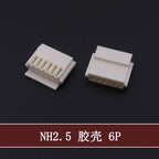 NH2.5mm Picth Connector Terminals H5P-SHF-AA H4P-SHF-AA H3P-SHF-AA H2P-SHF-AA JST 2P/3P/4P/5P/6P/8P/10P/12Pin 2.5mm Connector