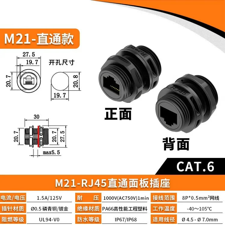 Welded RJ45 Waterproof Network Connector IP67 Gigabit CAT6 RJ45 Aviation Plug Panel Socket M21 RJ45 Ethernet Connector Cable