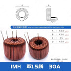 1pcs 47mm Iron Silicon Aluminum 1/1.5/2/3/4 Mh 184125 Charging Pile Pfc Lc Filter Inductor Dc-dc