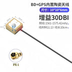 Vehicle-Mounted Navigation, Beidou GPS Dual-Mode Antenna, Driving Recorder, GPS Module, Satellite Positioning Signal Enhancement