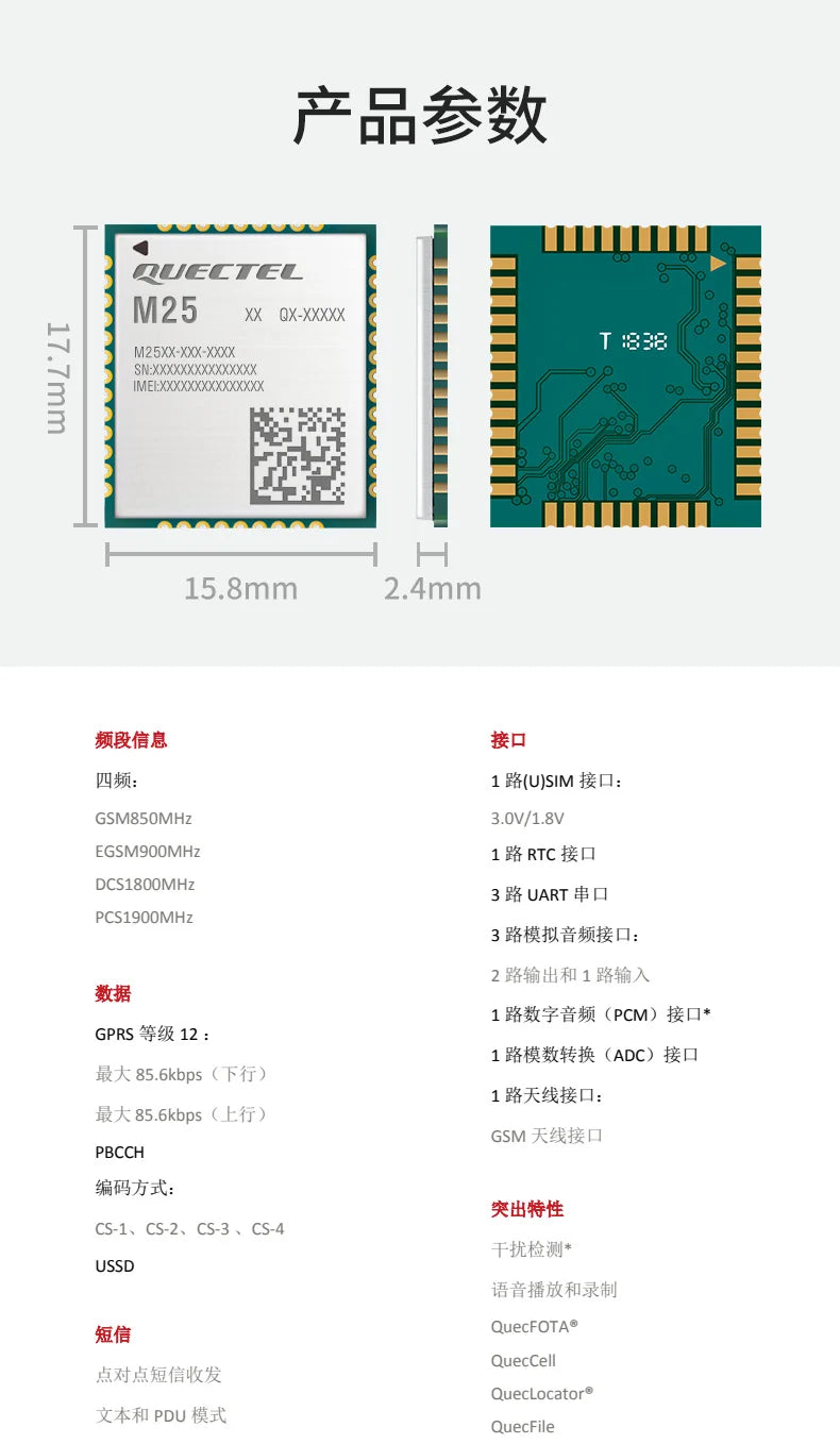 Quectel M25 GSM/GPRS Module in the stock 100% new and original