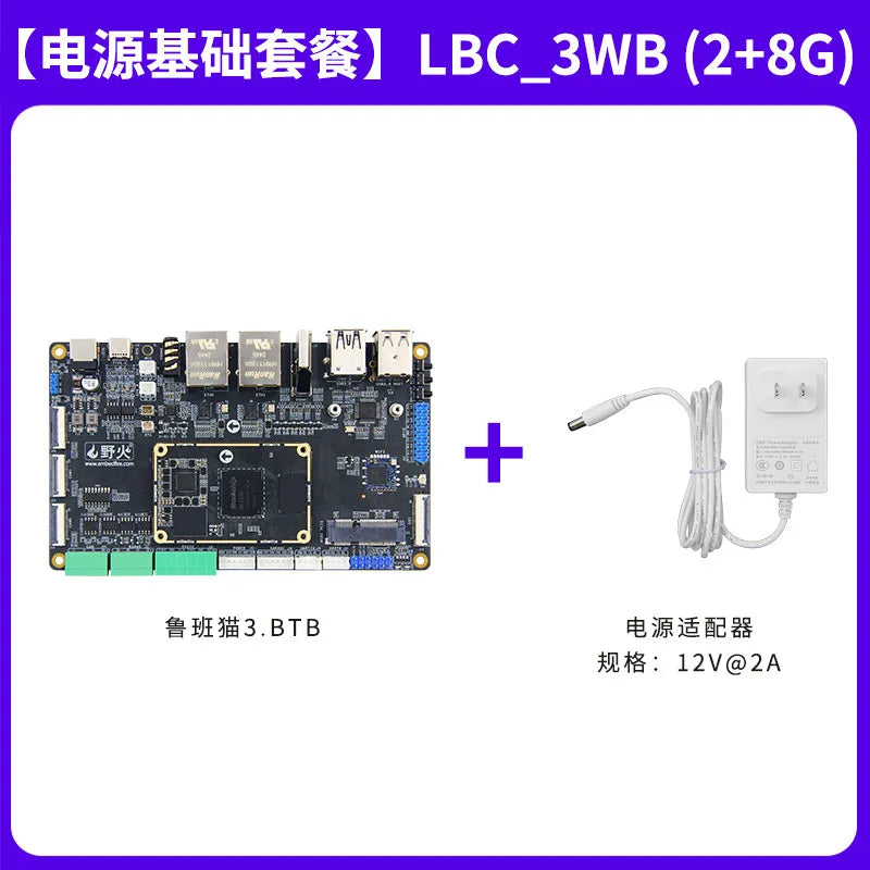 Wildfire Luban Cat 3 Single-Board Computer, Rockchip RK3576 Development Board, Linux & Android AI Board with BTB Connector