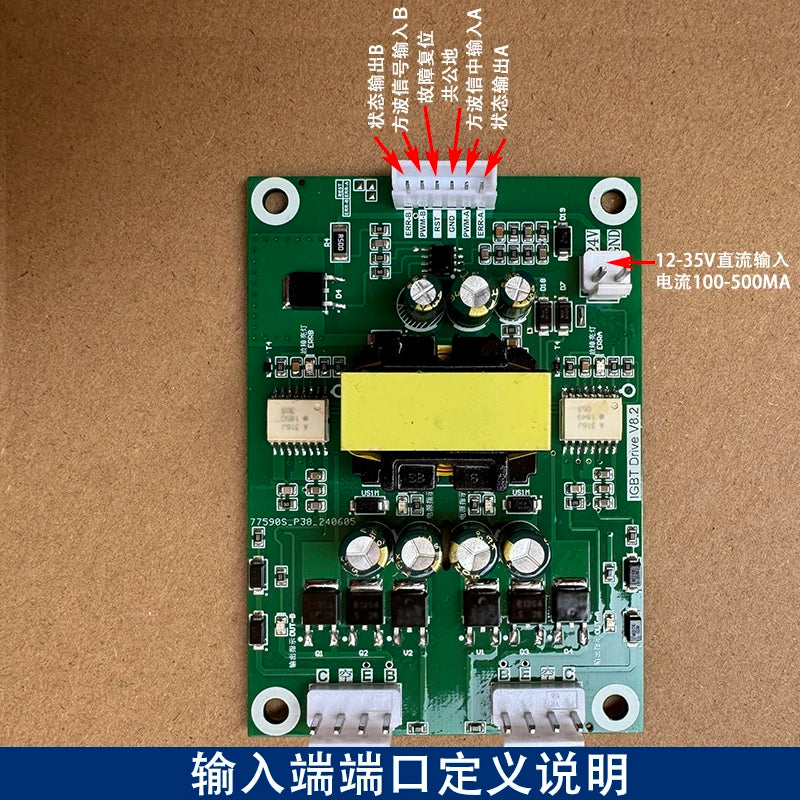 Half Bridge Isolated Wide Power IGBT Driver Module Dual Multi-Channel CE Voltage Drop Detection Overcurrent Protection Board