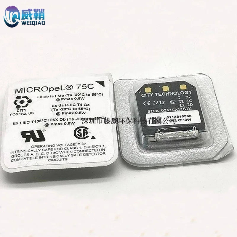 SR-W-MP75C BW Gas CO/H2S /SR-X2Vsensor
