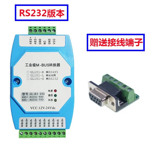 MBUS/M-BUS Master to RS485/RS232 Converter Meter Reading Concentrator with 500 Slaves