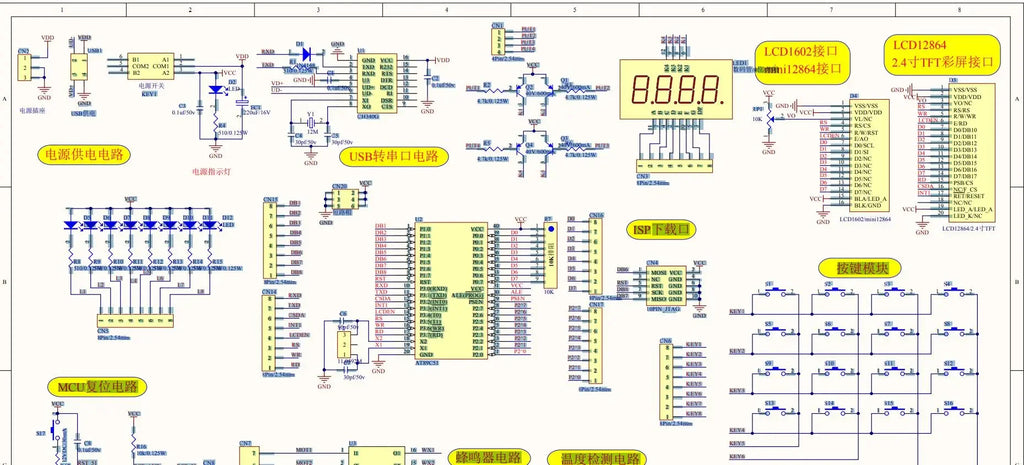 DIY KIT STC89C52 51‑52 MCU Development Board 8051 Microcontroller Learning Experiment Kit