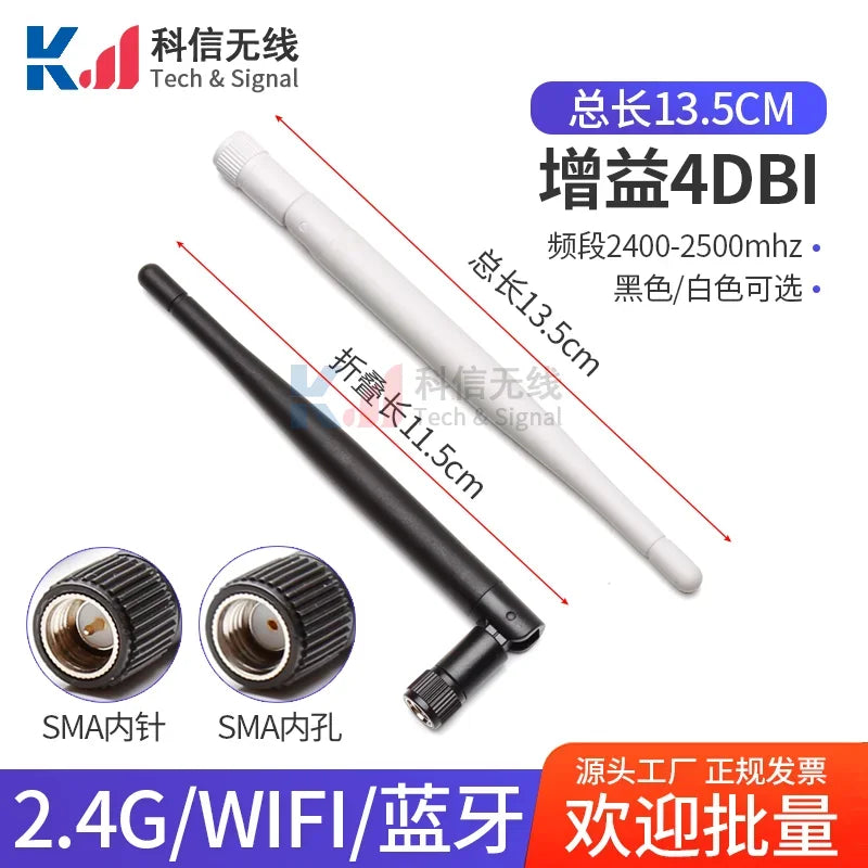 2Pcs 2.4G Glue Stick Antenna Wifi Bluetooth Wireless Router Module External Small Pepper Foldable High Gain 2DBI 3DBI 6DBI 10DBI