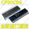 Harris CP80C86 CPU 5MHz DIP40 CMOS 8086 Processor x86 Microprocessor # 96-9