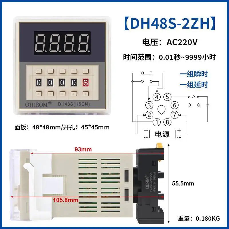 Digital Display Time Relay DH48S-2Z DH48S-1Z Timer 9999H With Base And Two-Year Warranty