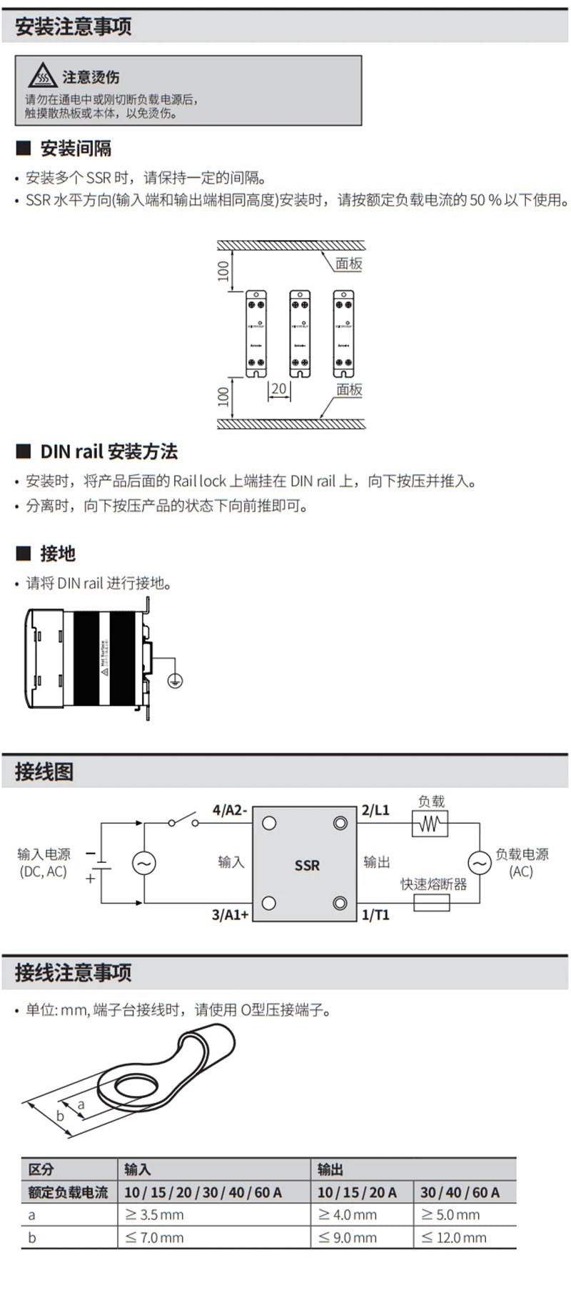 Authentic New Autonics SRH1-1260 1460-N Single-phase Top/Bottom Terminal SSR with Integrated Heatsink Solid State Relay Module
