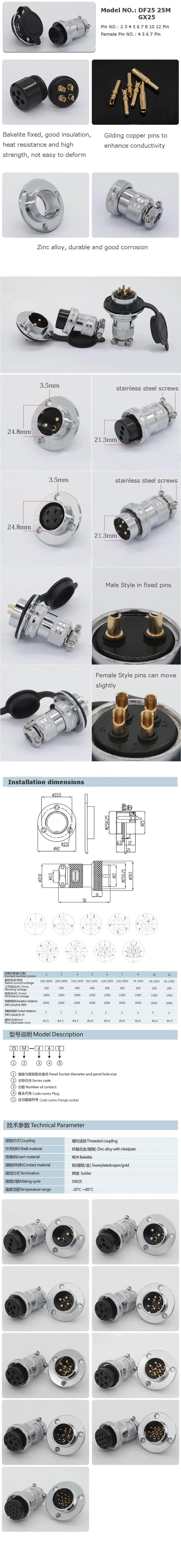 DF25 GX25 Metal Industrial Adapter 25M Circular Charger 2 3 4 5 6 7 8 10 12 Pin Waterproof Electrical Panel Aviation Connector
