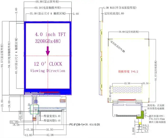 4.0 inch 39PIN TFT LCD Capacitive/Resistive Touch Screen ILI9488 Drive IC 320(RGB)*480 8/16Bit Parallel Interface