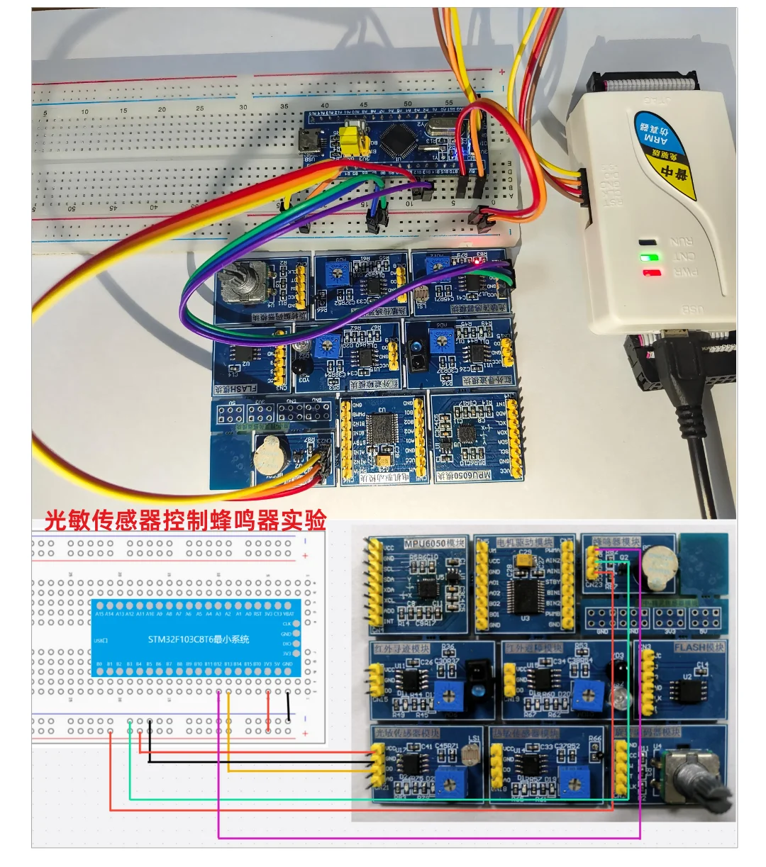 STM32 Development Board Beginner Learning Kit STM32 Microcontroller Small System Board