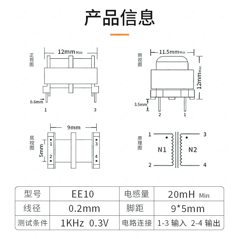 1/5pcscommon Mode Inductor, Power Filter Plug-in Choke Inductor Coil Ee Type Inductor 10mh 20mh 30mh 40mh 50mh