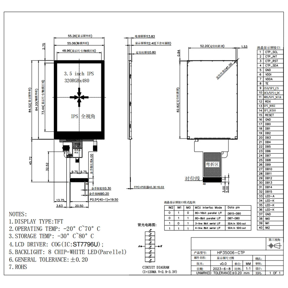 3.5 Inch TFT Display Module 320*480 5-Dot Capacitive Touch HD IPS Full View 40PIN SPI MCU Interface