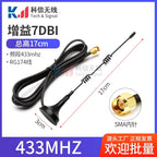 433Mhz 470MHZ 315M SMA Male Wireless Module Omnidirectional LORA Sucker Antenna RG174Smart Meter Reading System High Gain 12DB