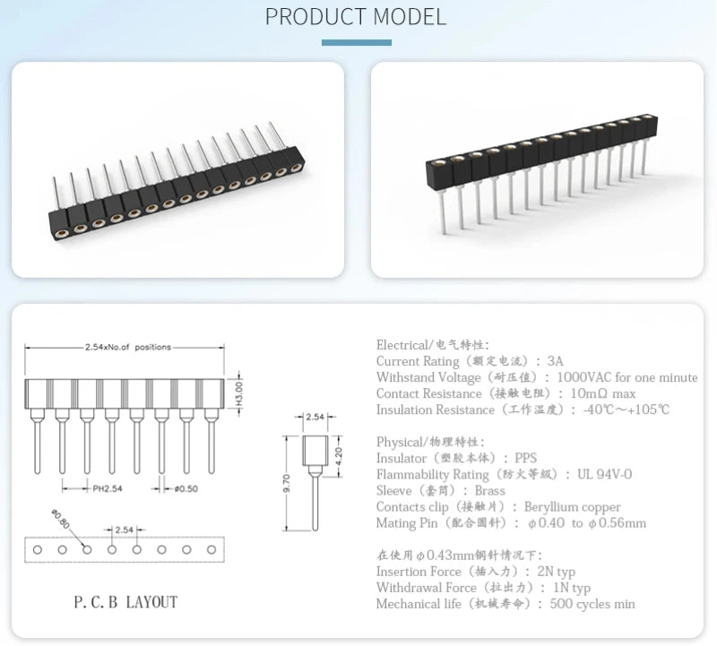 10pcs 2.54mm L7.43/9.7/11.75/17.8mm Round Single Row 1x40Pin Hole Breakable PCB IC Crystal Transistor Female Pin Header Socket