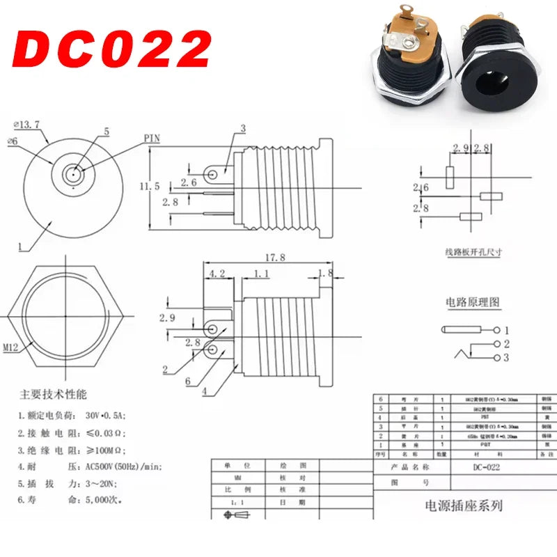 10Pairs DC Power Supply Jack Socket Female Panel Mount Connector 3-Pin 5.5x2.1mm 5.5mm*2.5mm Male DC Power Plug