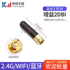 2Pcs 2.4G Glue Stick Antenna Wifi Bluetooth Wireless Router Module External Small Pepper Foldable High Gain 2DBI 3DBI 6DBI 10DBI