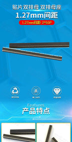 5PCS SMD SMT 2*2/3/4/5/6/7/8/10/12/20/40/50 PIN Double Row Pin Female Header 1.27MM Pitch Connector Socket 2X/6/8/10/20