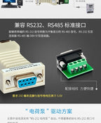 Passive RS232 To RS485 Converter Adapter Bidirectional Serial Communication Transfer Module UT-2201