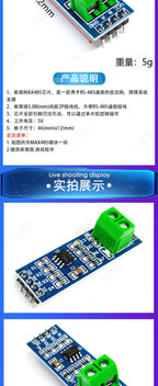 100PCS Max485 Module Rs485 Module Ttl to Rs-485 Module Mcu Development Accessories