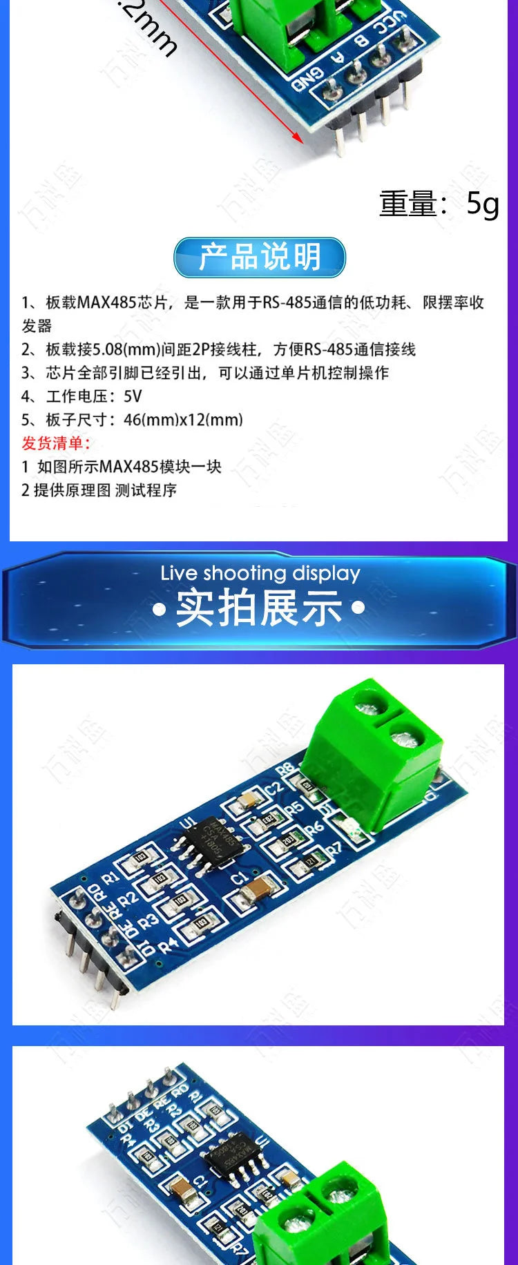 100PCS Max485 Module Rs485 Module Ttl to Rs-485 Module Mcu Development Accessories