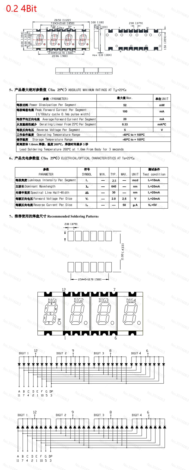 2/5Pcs SMD LED Digital Tube Display 0.2/0.3/0.56-Inch 1/2/3/4-Bit 7 Segment Common Cathode/Anode Red/White/Yellow/Green/Blue SMT