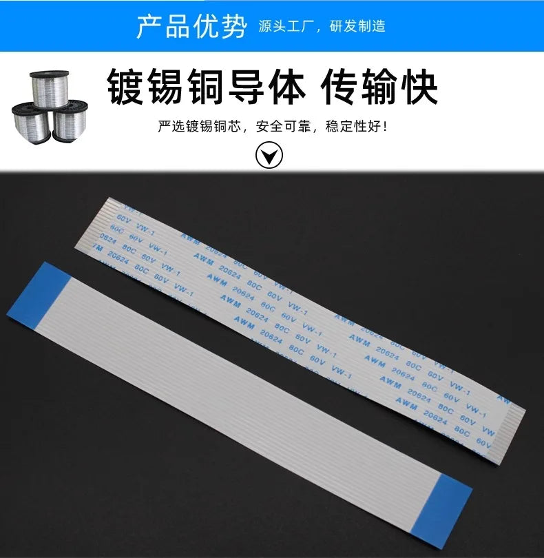 5PCS FFC/FPC Flat Flexible Cable 0.8MM Pitch Same Direction 6P8P12P16P 18P 22P 24P 30P 36P 40P Electronic Product Cable