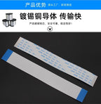 5PCS FFC/FPC Flat Flexible Cable 0.8MM Pitch Same Direction 6P8P12P16P 18P 22P 24P 30P 36P 40P Electronic Product Cable