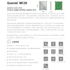 1PCS MC20ECA-04-BLE LCC MC20ECA MC20 quad-band GSM GPRS GNSS module