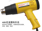 BESTIR tool 1600W 2000W hot air gun two-speed digital display temp adjustable 250L-500L/min electrician tool NO.14601