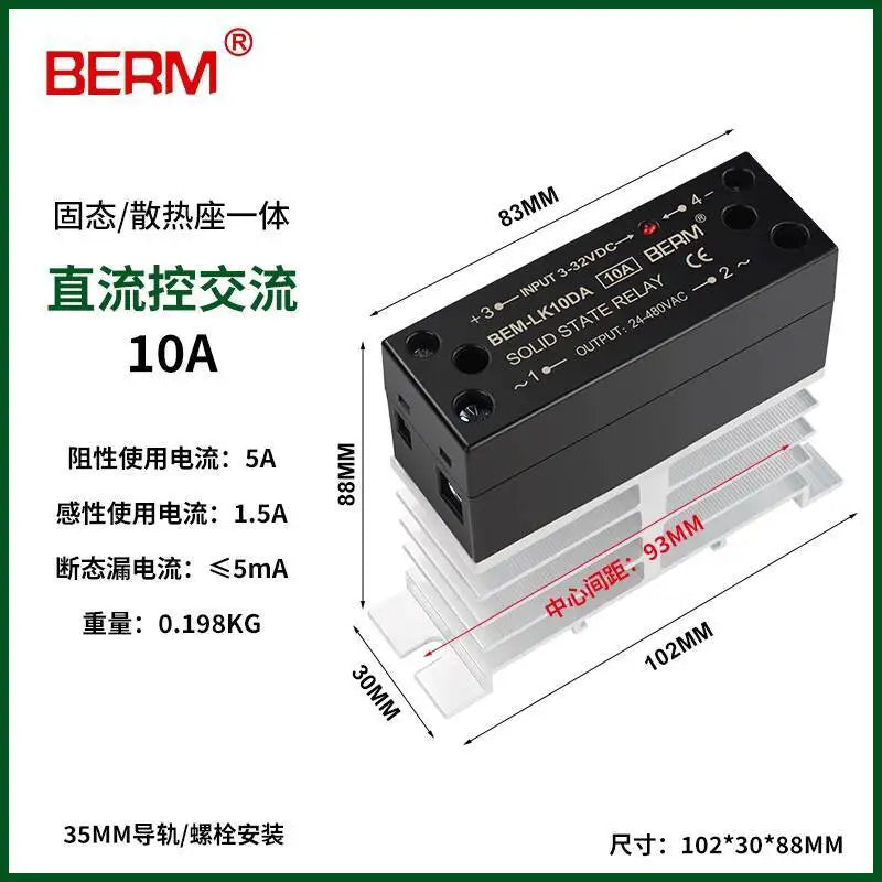 Integrated Rail Single Phase Solid State Relay 24V DC Control AC 220V Heat Sink SSR-25DA 60DA LK40AA LK10AA LK25AA LK25DD