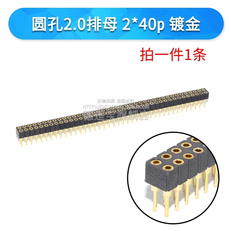 1Pcs 1.27mm/2.0/2.54mm 1/2x40P Round Hole Round Needle Female Header Pin Row Connector Single Double Row Gold Plated Tin Plated