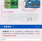 CH9350 Module Keyboard Mouse Scan Gun USB To Serial Port Module Leader/follower Integrated 485 Interface Development Board