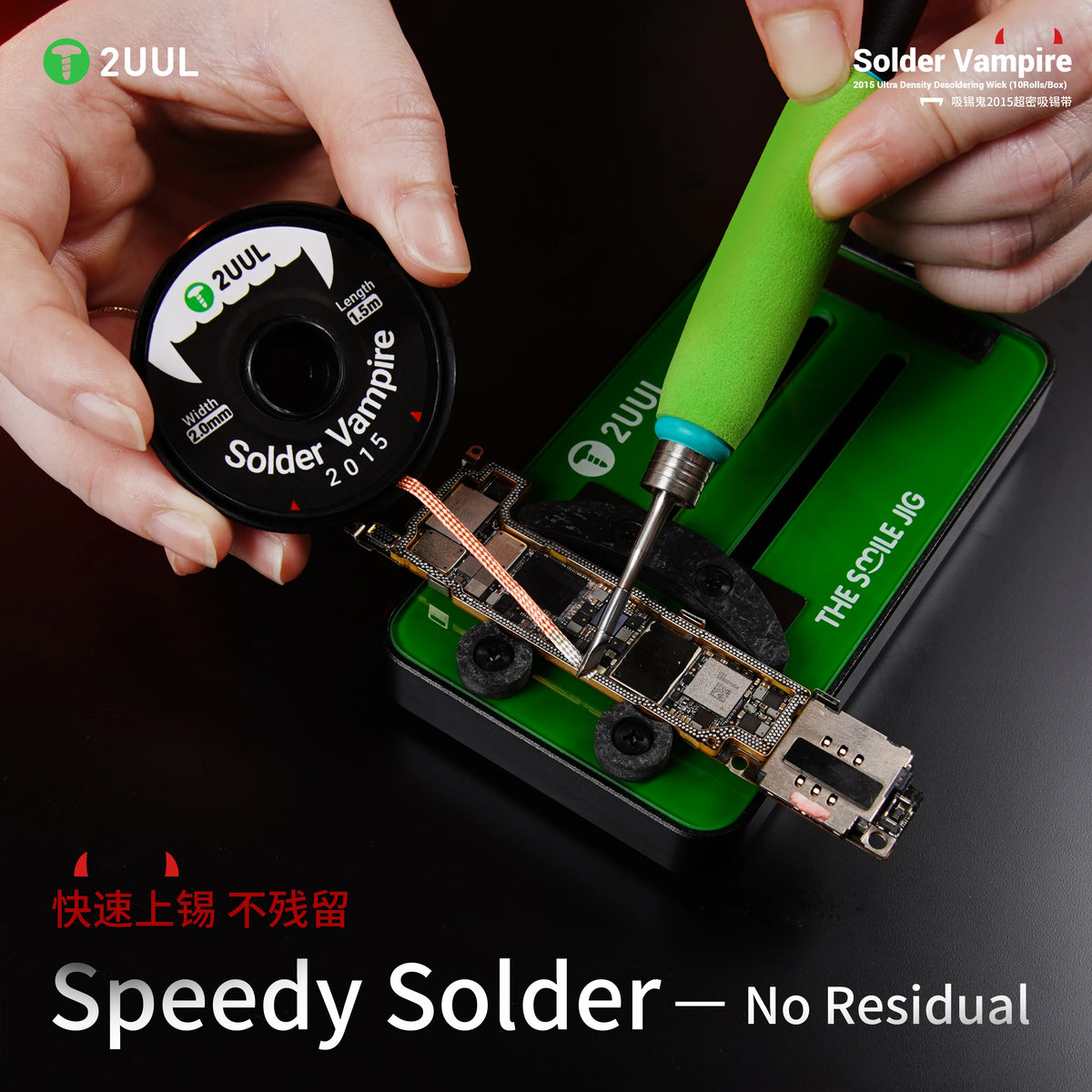 10Rolls/Box 2UUL DW15 Solder Vampire Desoldering Wire Braid 2.0mm Solder Wick Welding Solder Remover PCB BGA Soldering Tools